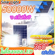 Solar Light 1000W ไฟโซลาเซล ไฟโซล่าเซลล์ สปอตไลท์โซล่า โซล่าเซลไฟบ้าน หลอดไฟ LED เปิด/ปิดอัตโนมัติ ไฟลานภายใน โคมไฟนอกบ้าน สปอร์ตไลท์ แผงโซลาร์เซลล์ โคมไฟโซลาร์เซลล์ Solar light รีโมท สวน กลางแจ้ง โซล่าเซลล์สปอตไลท์ สีขาว โคมไฟผนัง