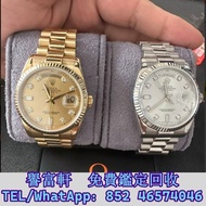 118238/118239 都是22節勞力士 手錶，男錶，女錶，古董錶，勞力士 Rolex，帝舵 Tudor，卡地亞 Cartier，歐米茄Omega，萬國IWC，爱彼AP，江詩丹顿VC，PP百達翡麗