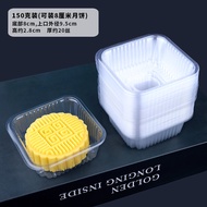 Dày Dặn Pp Thực Phẩm Bánh Trung Thu Khay Nhựa Đế 50g 75g 100g 125g Khay Bên Trong Lòng Đỏ Trứng Sắc 