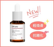 快閃優惠賣完不補💥DR.WU杏仁酸溫和煥膚精華8% 15ML♥EXP 2029.06