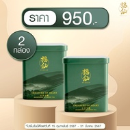 (📌 ของแท้+พร้อมส่ง) Fuxian ชาฟู่เซียน ชาสมุนไพรจีน ลดคอเลสเตอรอล ลดความเครียด ช่วยผ่อนคลาย สามารถดื่