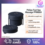 Philips Foot Spa Massage PPM6501 Folding Massage Foot Bath เครื่องนวดสปาเท้า อ่างแช่เท้า กะละมังแช่เ