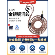 Pork Belly ie80sMMCX Upgrade Line SE846 4.4 Balance ie900/300 N3AP 0.78 Headphone Cable
