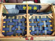 【安鑫】家具維修!傢俱修理!維修家具!修理家具!沙發維修/沙發修理【沙發塌陷/皮帶鬆弛/維修更換】!【A1325】