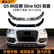 Sesuai untuk Audi Q5 8R Model Lewat SQ5 S-Line 13-16 Bahagian Pengubahsuaian Spoiler Bibir Depan