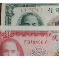 Taiwan 1 Yuan&10Yuan➡️FANCY NUMBER 1961&1969