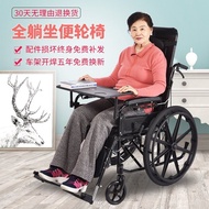 HY-6/Huokang Full Lying Wheelchair Manual Half Lying Elderly Wheelchair Portable Folding Solid Tire with Toilet HBHR
