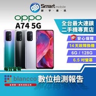 【創宇通訊│福利品】OPPO A74 6+128GB 6.5吋 (5G) 四鏡頭主相機 側面指紋辨識器 支援記憶體