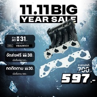 Honda Intake Manifold Gasket D15-D16 Engine