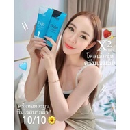 INUI E' NUY SKINCARE WHITENING LOTION + WHITE AURA BODY DOSE