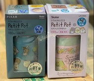 🔥日本🇯🇵Skater Petit Pot 銀離子保溫飯壺 🔥