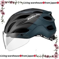 KABUTO VITT Bicycle Helmet - Matte Coyote, Size S/M, JCF Certified