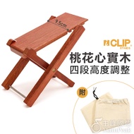 [Enxin Musical Instruments] ICLIP IS300B Solid Wood Pedal Mahogany Top Log Made Classical Guitar Cor