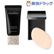 Maquillage Dramatic Liquid UV OC00 foundation - code 4901872066063