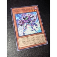 Wizard @Ignister - ALIN-JP001 - Rare