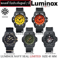 นาฬิกา LUMINOX NAVY SEAL LIMITED 3500 SERIES รุ่น XS.3501.GOLD.SET/XS.3501.SPARTAN/XS.3505.SC.SET/XS.3507.SC.SET/XS.3517