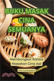 Buku Masak Cina Semuanya