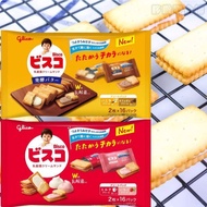 Japan Imported glico glico Chocolate Children's Lactic Acid Bacteria Fermentation Small Package glic