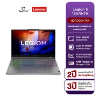Lenovo Legion Gaming Notebook Legion 5 15ARH7H (82RD0041TA) AMD R7 6800HS/16G/512G/RTX3070 8G/ W11/ 3Y Legion Ultimate Support + 2Y ADP ประกันอุบัติเหตุ (ผ่อนชำระ 0% 10 เดือน)