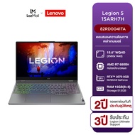 Lenovo Legion Gaming Notebook Legion 5 15ARH7H (82RD0041TA) AMD R7 6800HS/16G/512G/RTX3070 8G/ W11/ 