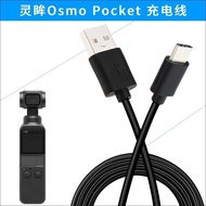 DJI Lingmo OSMO POCKET Handheld Camera typec usb Charging Cable DJI OSMO MOBILE SE