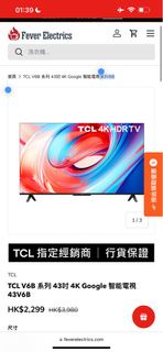 TCL 43 V6  b4K google tv 全新行貨 三年保養