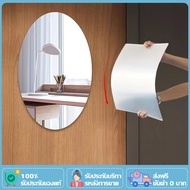 Bathroom Mirror Smooth 17*27cm/20x30cm Wall Attached To The Bedroom Good Quality It Won't Break.