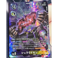 Digimon DTCG BT16-080 Shroudmon AA Alternate Art