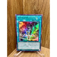YU-GI-OH! (Yu-Gi-Oh Card! Genuine ) Fiend's Sanctuary / KC01-JP047 / Ultra Rare
