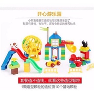 Funlock 75pcs Playground set