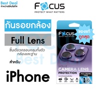 Focus Full Lens Camera Protection Glass For iPhone 17 Pro Max 17 17 17 Air 16PM 16Pro 16Plus Covers 
