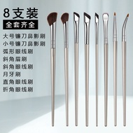 Gujin Eye Makeup Brush Set Right Angle Folding Angle Eyeliner Brush Detail Brush Sickle Brush Nose S