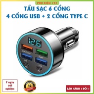 6-port car charger, including: 2 TYPE C + 4 USB. Car accessories, Car charger, Car fast charger, Car