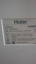 Haier(海爾)LE55Q6500U 主機板 電源板 破屏拆機賣