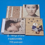 王菀之 Read my senses On wings of time 詩情畫意 何韻詩 艷光四射 衛蘭 My love Day & night 蔣麗萍 感謝祢對我的愛 陳慧琳 Especial Ke
