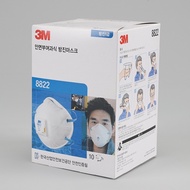 [3M] 8822 Disposable Respirator 10p / Safety Mask / Dust Mask / Work Mask / Made in Korea / [Shippin