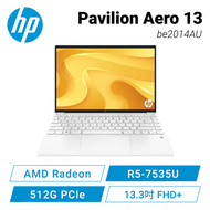 HP Pavilion Aero 13-be2014AU 陶瓷白 惠普極輕薄星鑽系列筆電/R5-7535U/16GB/512G PCIe/13.3吋 FHD+/W11/0.97KG/2年保 【福利品出清】