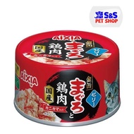 Aixia Cat Kin Can Tuna And Chicken with Crabstick 70g