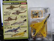 1/144 F-toys 日本自衛隊特別塗裝50周年記念 F-4EJ改第5航空団 第301飛行隊 高密度的模子!!#4B