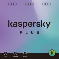 【Kaspersky 卡巴斯基】進階版 / 3台3年[序號下載版]