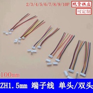 ZH1.5mm Electronic Wire 2p3P4P5P6P7P8P9P 100mm Single-End Terminal Connection Wire Double-End Connec