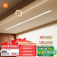 米家智能隐形晾衣机电动晾衣架隐藏嵌入式阳台全自动升降晾衣服杆小米