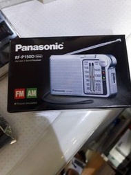 Panasonic RF-P150D收音機