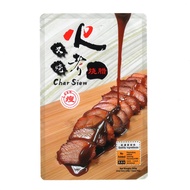 Food Yo Bundle Of 2 Fire Char Siew (Lean) 265g