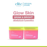 NEW !!! Elite Care Serum Pad เซรั่มแพด อีลิท แคร์ 60 ชิ้น สูตรผิวชุ่มชื้น และ สูตรผิวกระจ่างใส