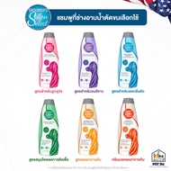 Groomers Salon Select [Authentic] Shampoo That Hairdressers Choose To Use 18.4 oz. (544 ml.)