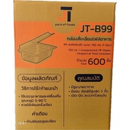 (Whole Box) PP Food Container The Cover Is Attached To The Body 750 ml (1 Compartment) JT-B99