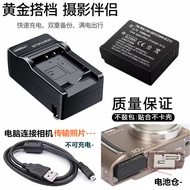 Suitable for Panasonic DMC-TZ1 TZ2 TZ3 TZ4 TZ5GK Camera Battery+Charger+Charger