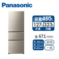 國際Panasonic 450公升三門變頻冰箱 NR-C454HG-N(翡翠金)