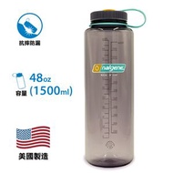 nalgene - 美國製全新環保物料不含 BPA 水樽 Sustain Silo Wide Mouth 48oz/1500ml Aubergine